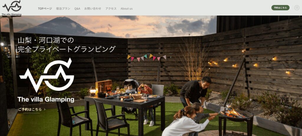 The-Villa-Glampingの画像