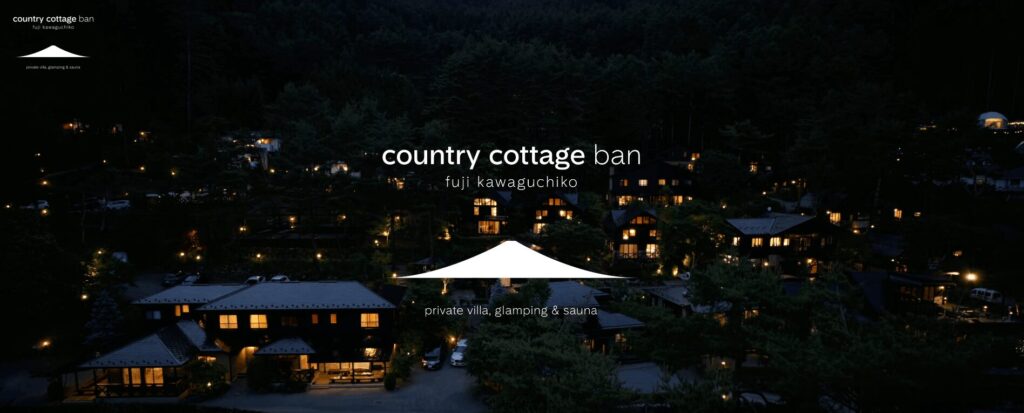 country-cottage-banの画像
