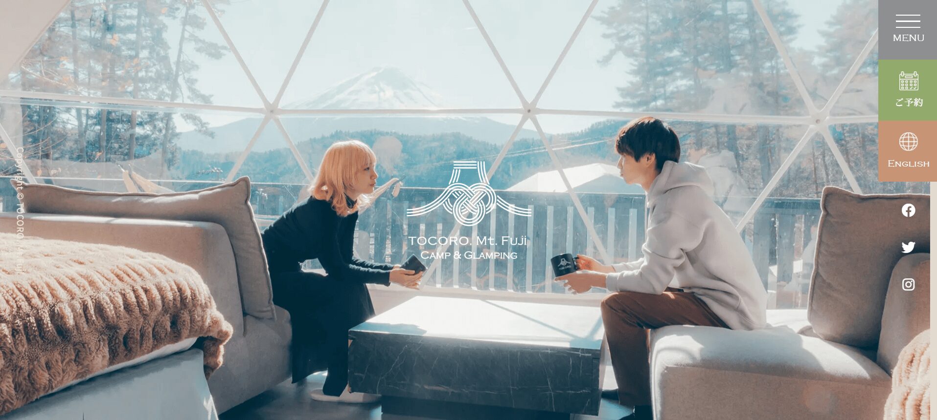 TOCORO. Mt.Fuji CAMP&GLAMPINGのアイキャッチ画像