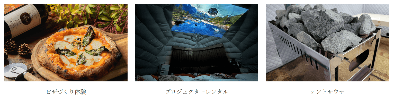 HOSHIFULL DOME FUJIの画像4