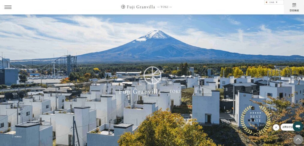 富士グランヴィラ-TOKI