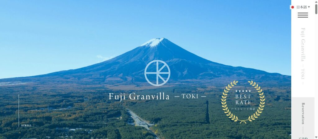 富士グランヴィラ-TOKI-