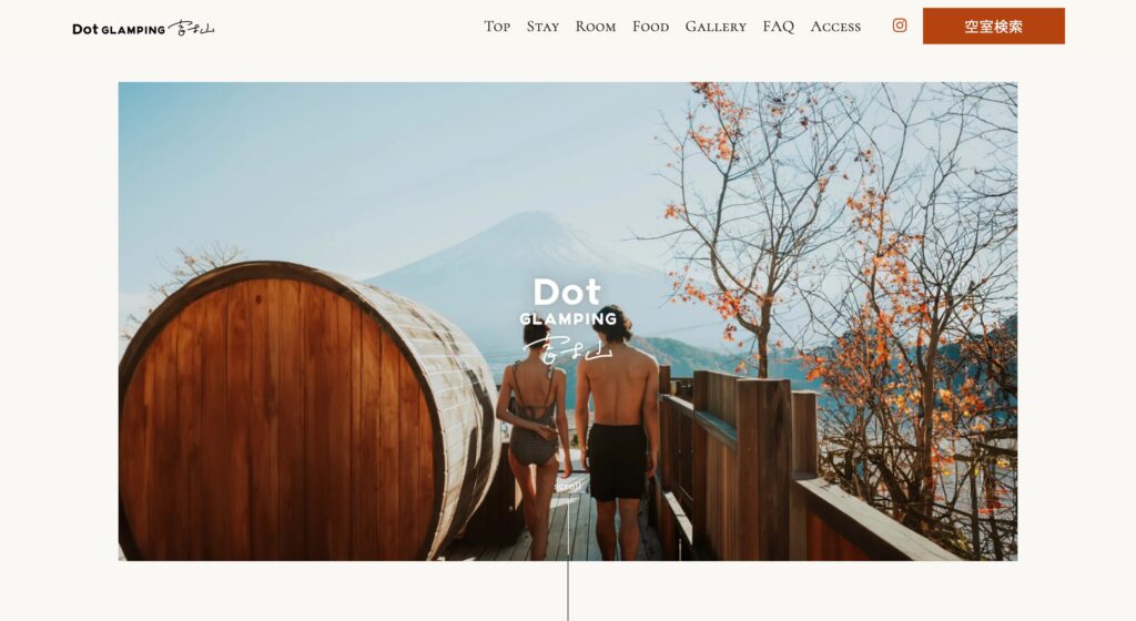 Dot-Glamping-富士山の画像