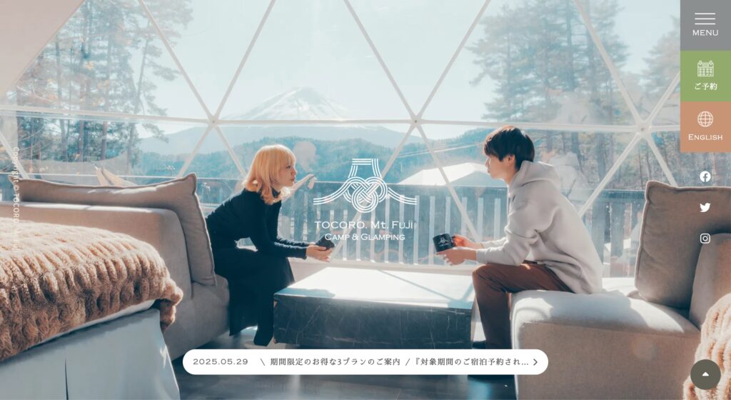 TOCORO. Mt.Fuji CAMP&GLAMPINGの画像